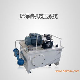 液压系统液压站的全面解析 生产厂家与价格指南